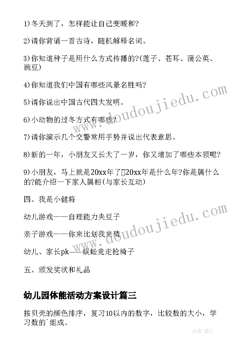 学校艺术节活动 学校文化艺术节活动方案(优秀8篇)