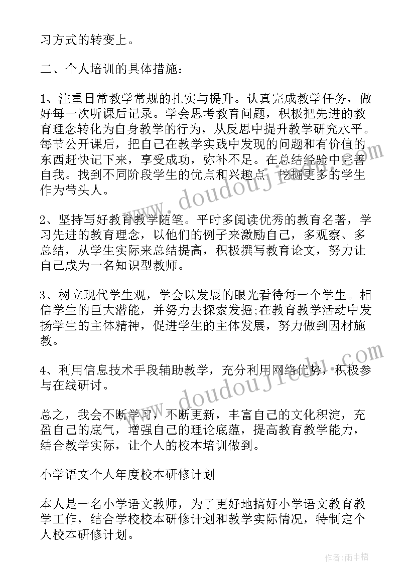 2023年跳远米加油稿(实用8篇)