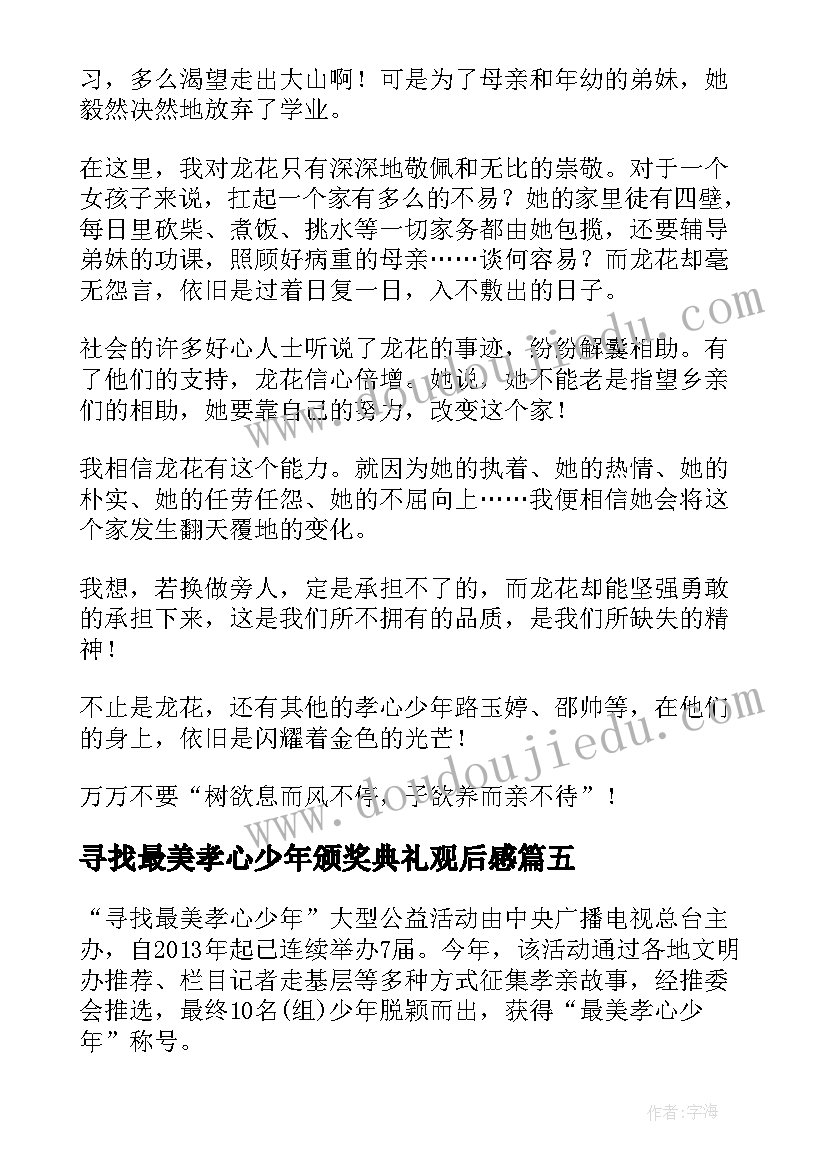 个人拓展训练总结(模板5篇)