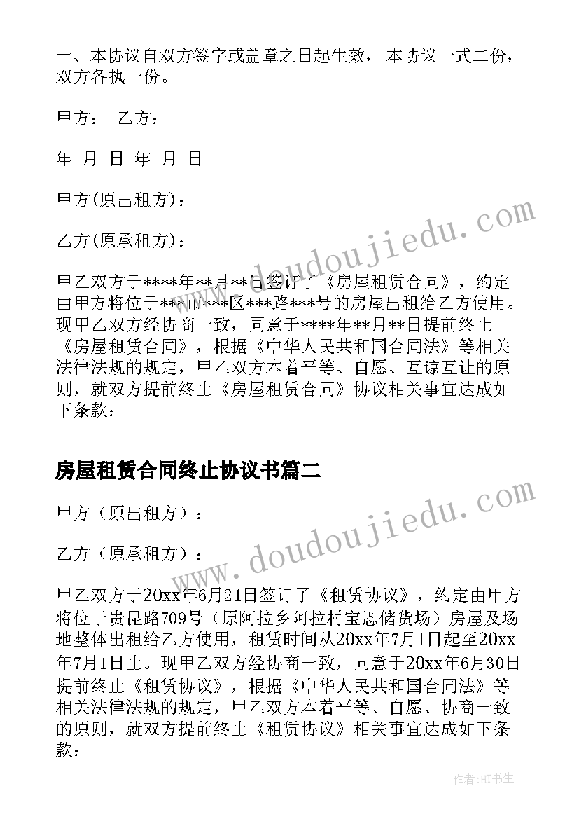 开学典礼总结发言稿(优质5篇)