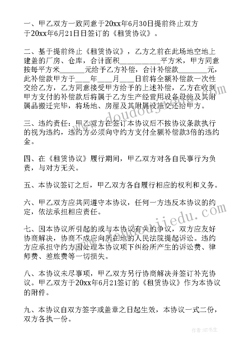 开学典礼总结发言稿(优质5篇)