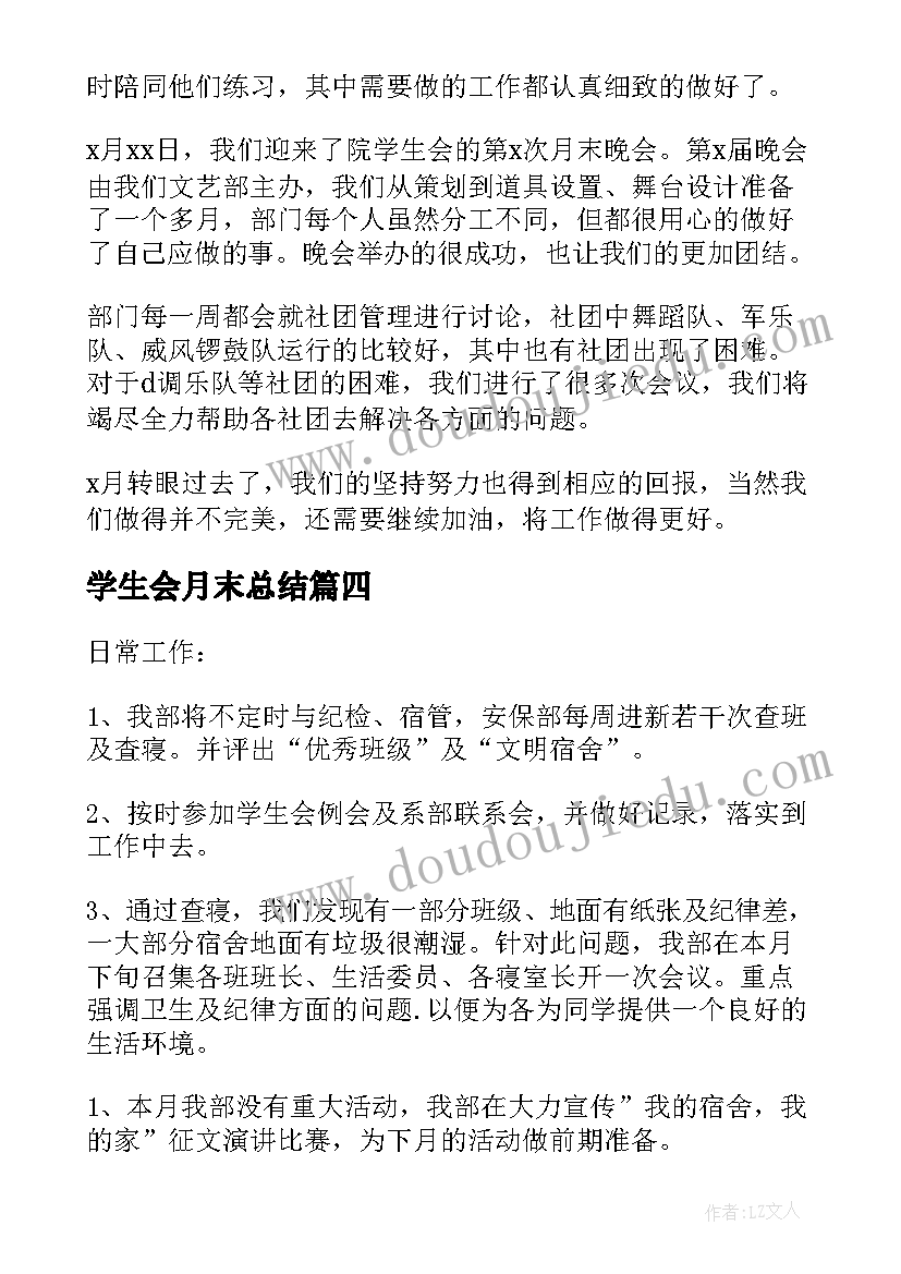 债权转让书面通知 起草法律文书的心得体会(优质6篇)