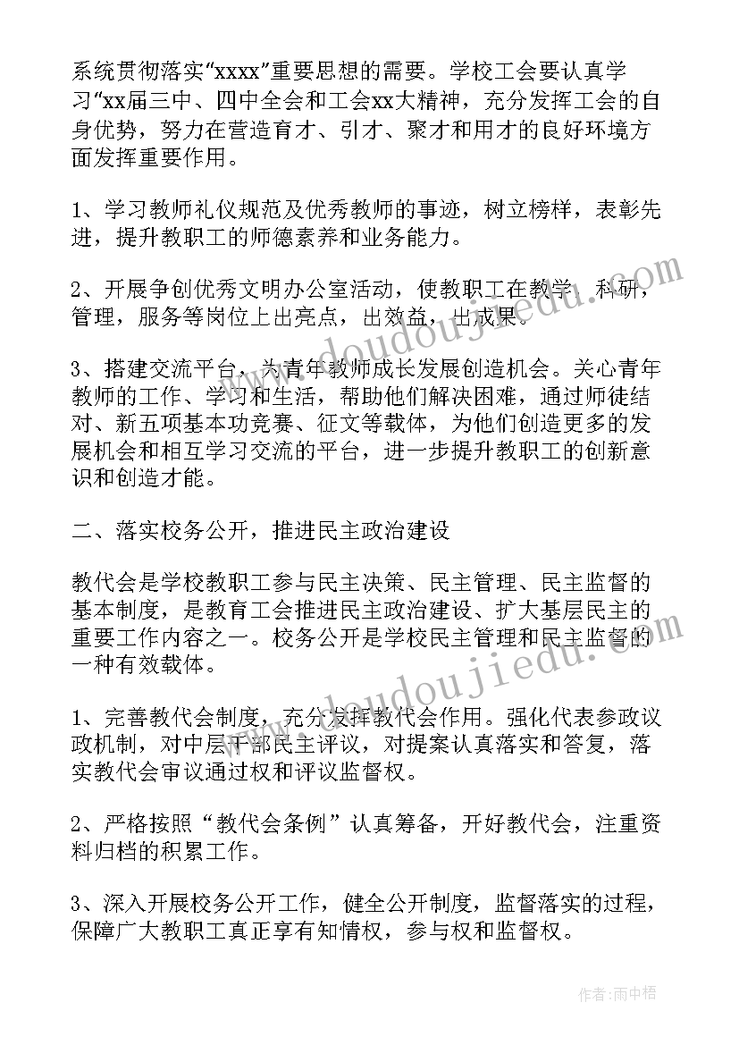 2023年社区志愿服务活动美篇 社区志愿者服务活动总结(汇总5篇)