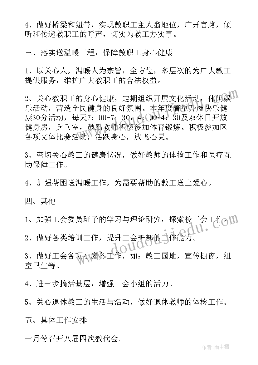 2023年社区志愿服务活动美篇 社区志愿者服务活动总结(汇总5篇)