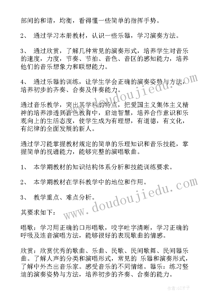 2023年大四上学期个人总结 大四学期个人总结(优质5篇)