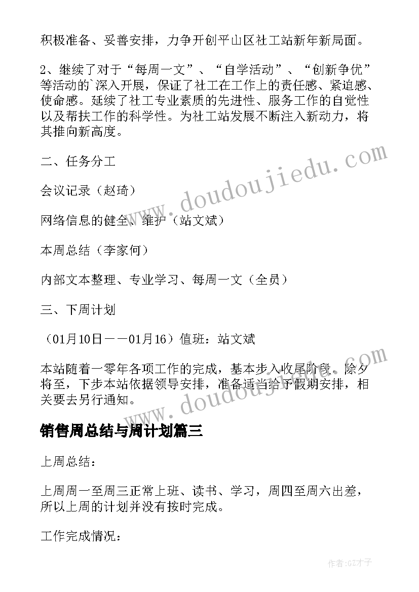 友谊的句子 写友谊的名人名言摘抄(大全9篇)