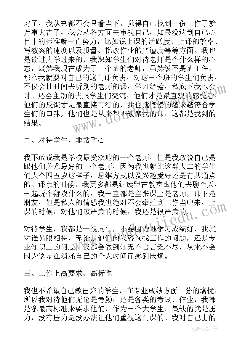 友谊的句子 写友谊的名人名言摘抄(大全9篇)