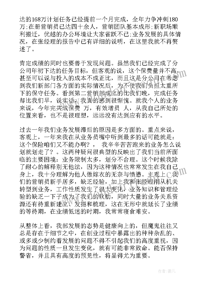 小学心理课教案设计(优质5篇)