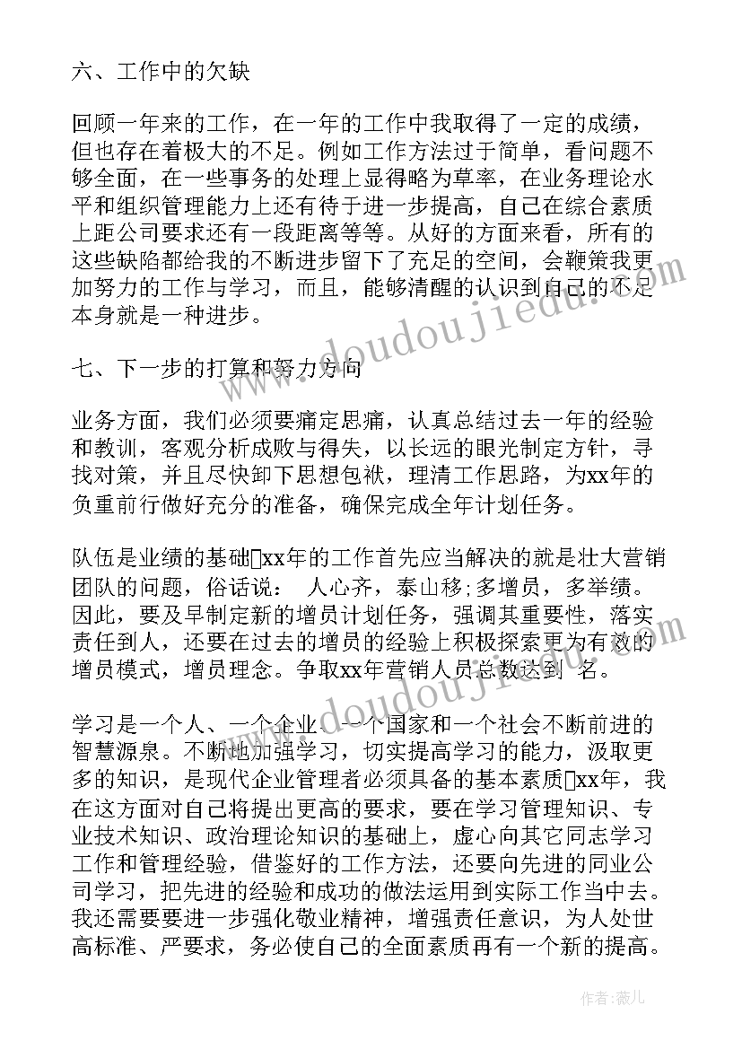 小学心理课教案设计(优质5篇)