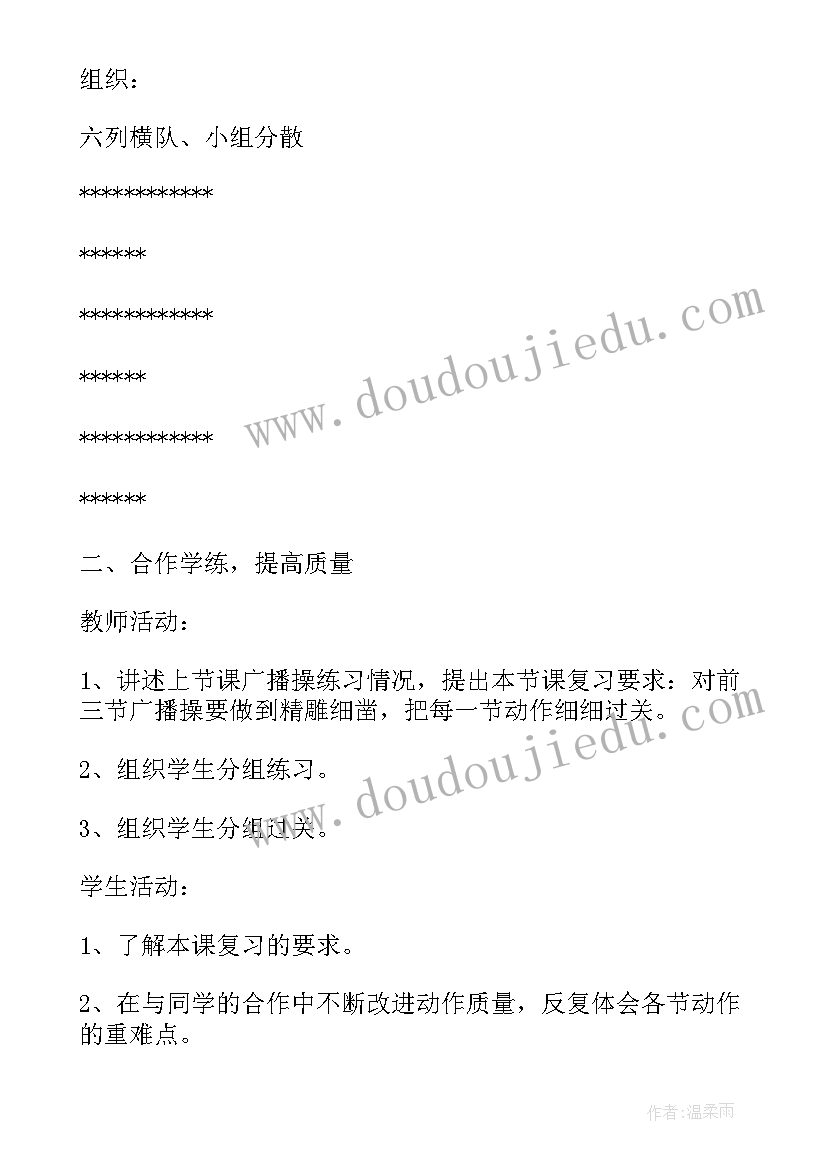 2023年疫情期间销售下降总结(大全5篇)