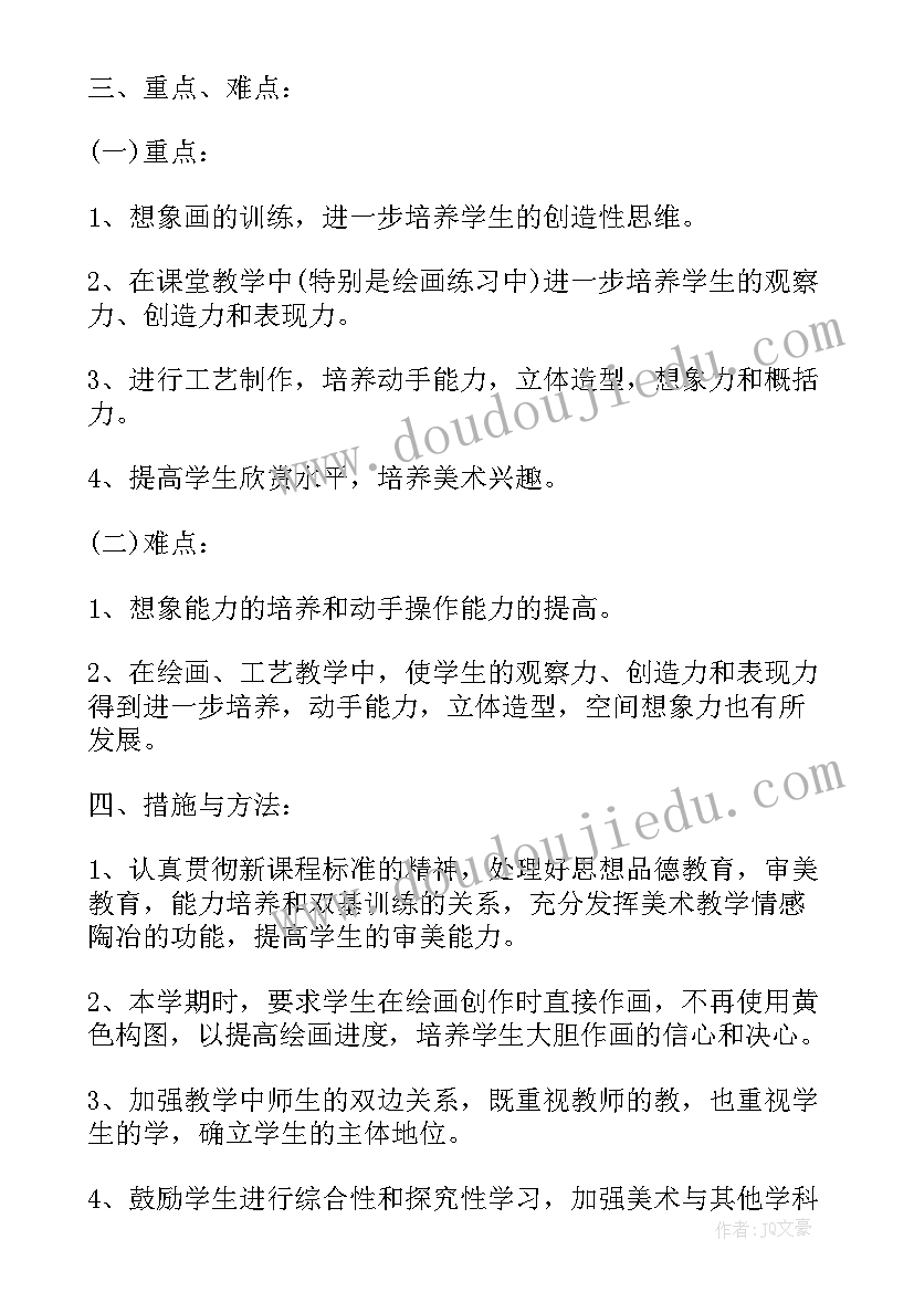 最新办税服务厅个人工作计划 办税厅个人工作计划(大全5篇)