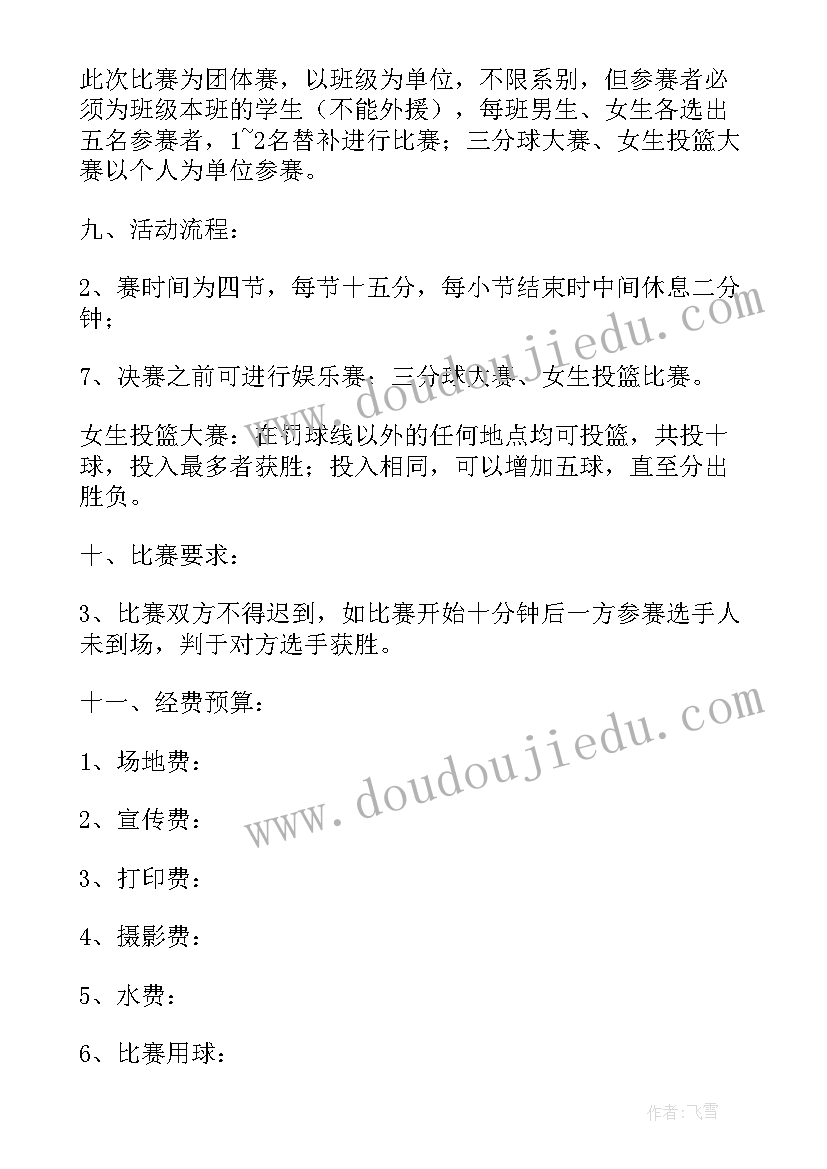 最新大学活动背景万能 大学生课余活动的组织策划书的活动背景(实用5篇)