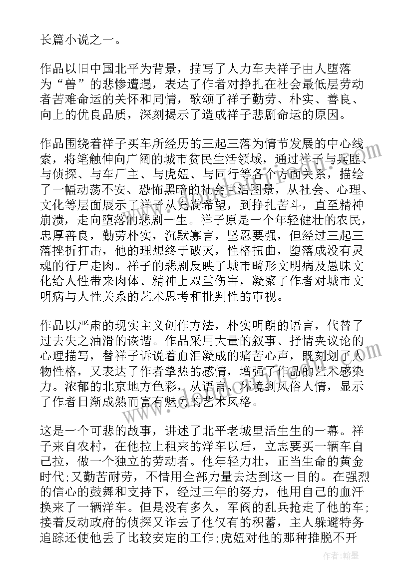 最新主持公司工作会议的开场白和结束语(通用10篇)