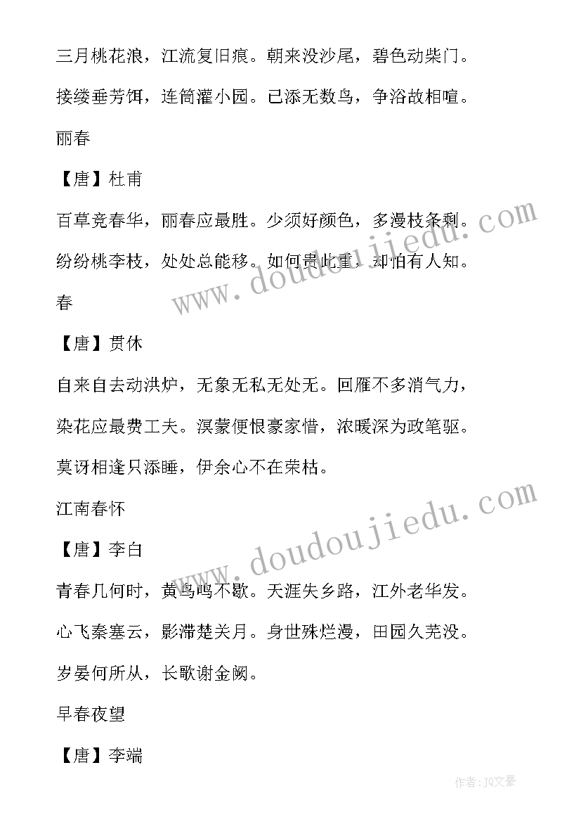 受戒汪曾祺名词解释 汪曾祺口味心得体会(优质5篇)