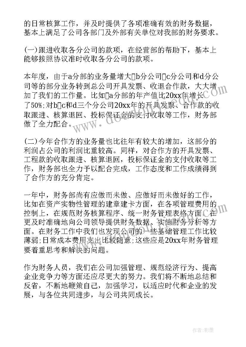 2023年党会批评与自我批评发言稿 心得体会批评(通用9篇)