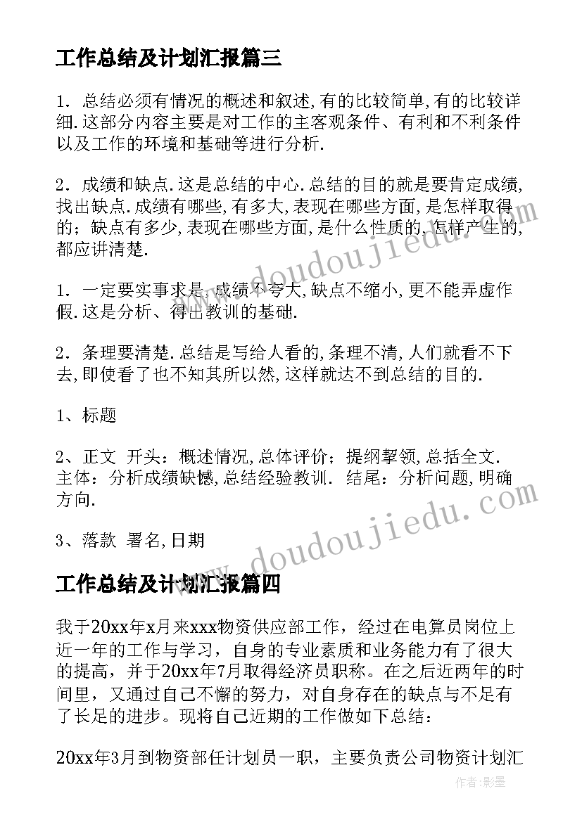 2023年党会批评与自我批评发言稿 心得体会批评(通用9篇)