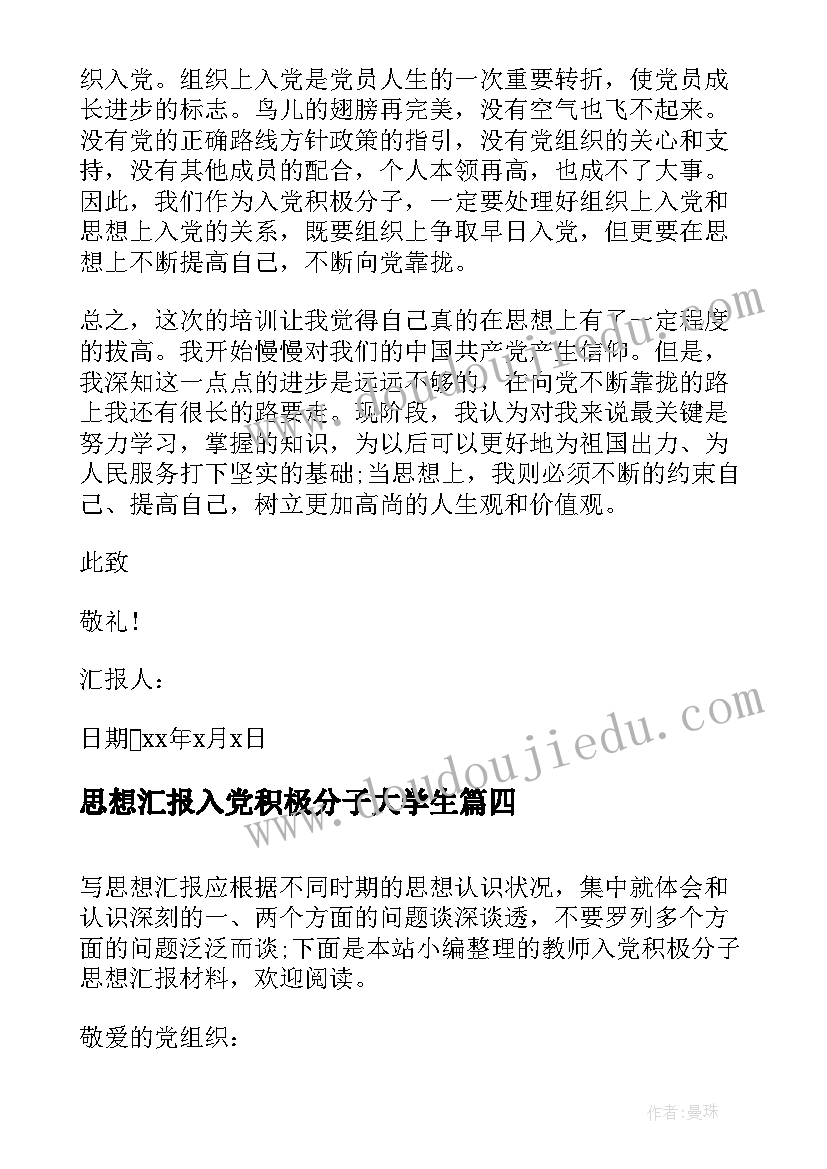 2023年饼干制作教学反思 彩色饼干教学反思(优秀9篇)