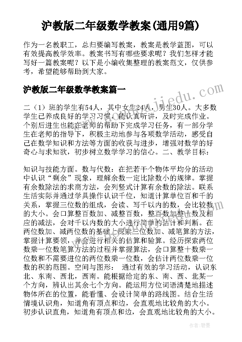 2023年在意识形态工作培训会上的讲话内容(实用5篇)