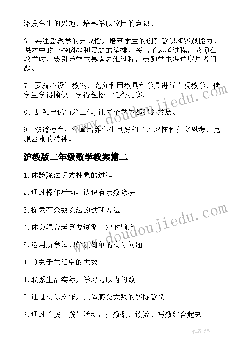 2023年在意识形态工作培训会上的讲话内容(实用5篇)