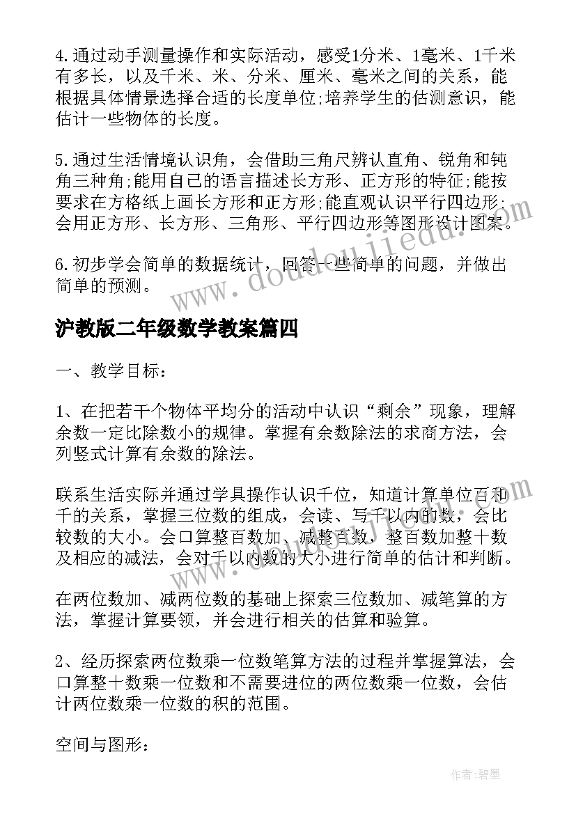 2023年在意识形态工作培训会上的讲话内容(实用5篇)