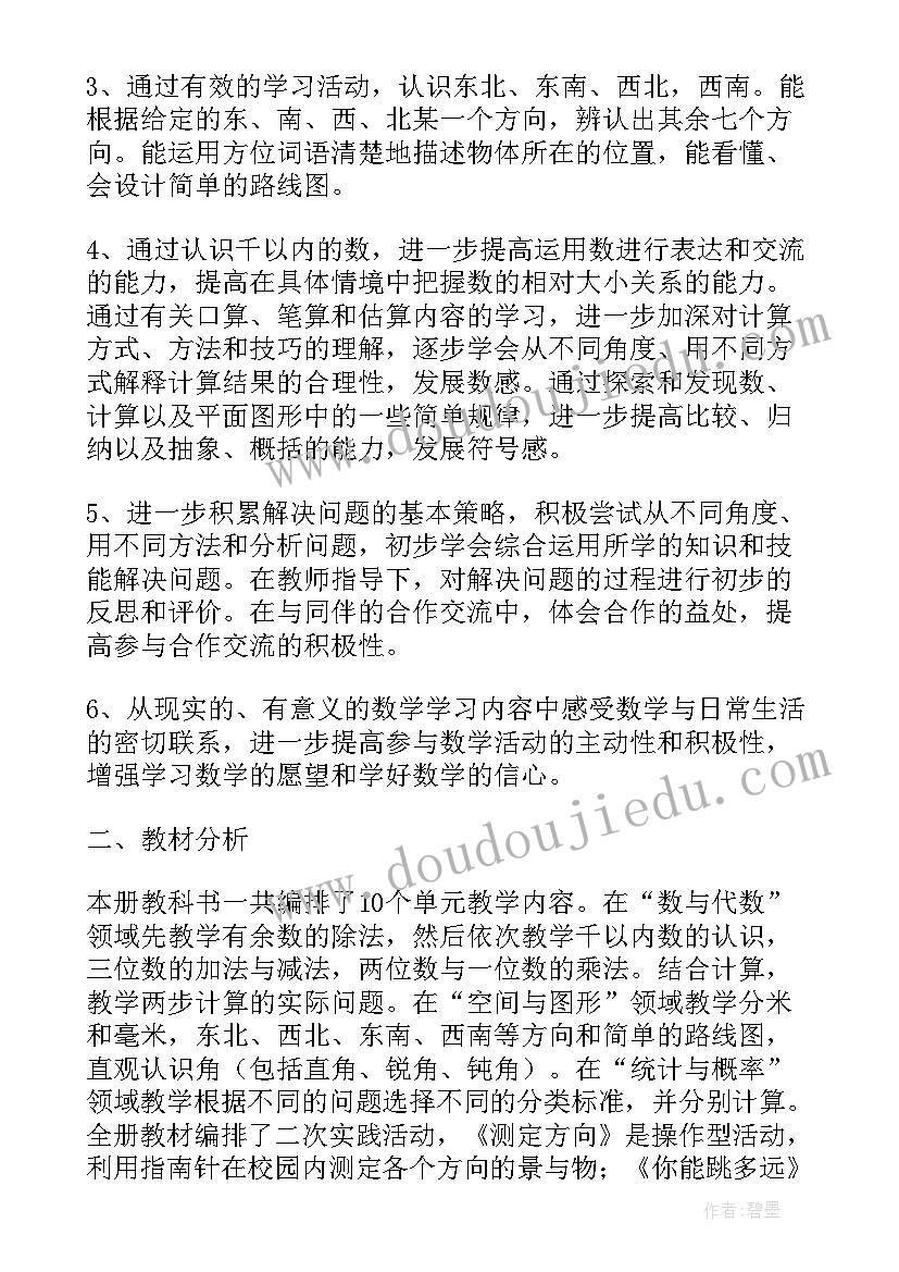 2023年在意识形态工作培训会上的讲话内容(实用5篇)