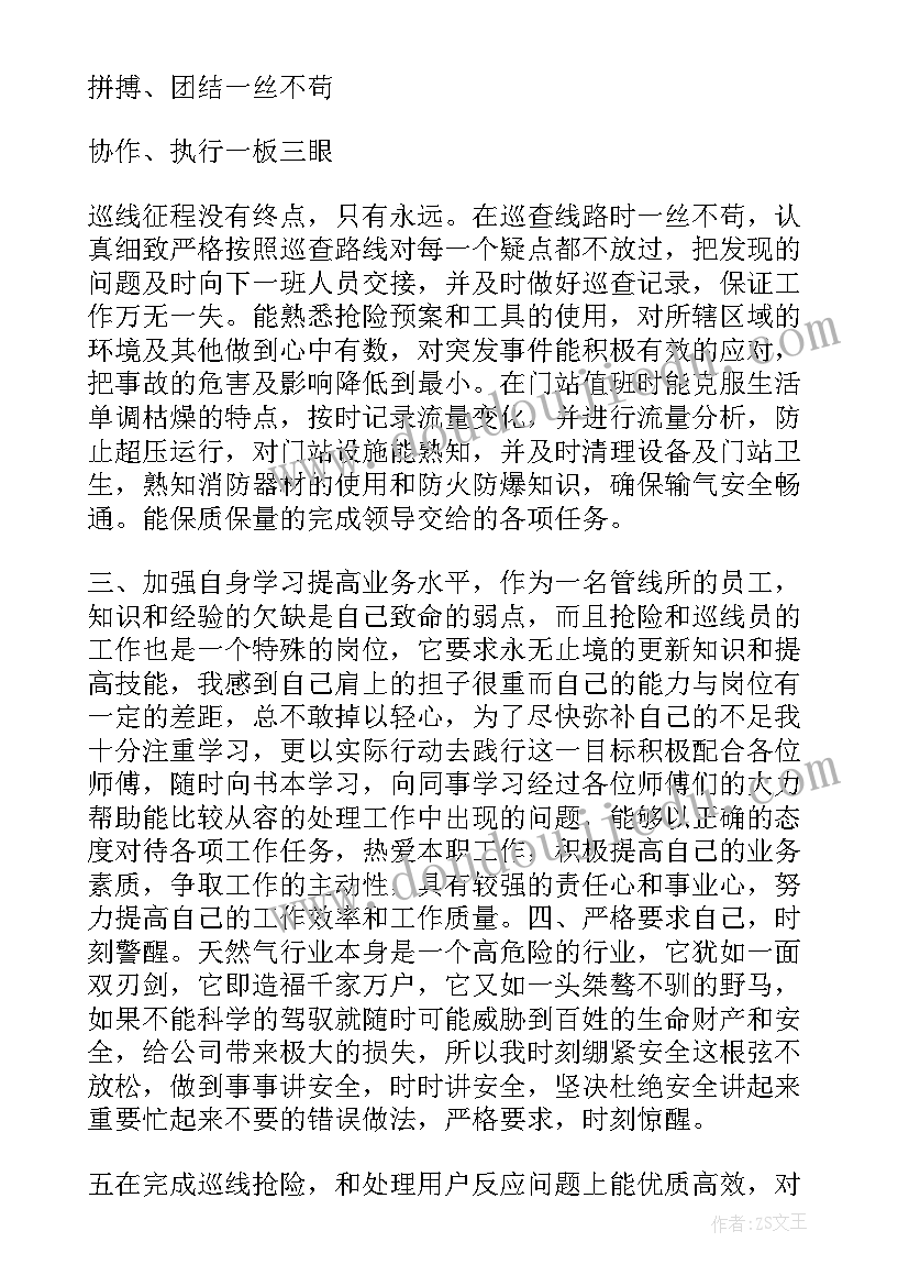 最新初中毕业典礼发言(实用8篇)