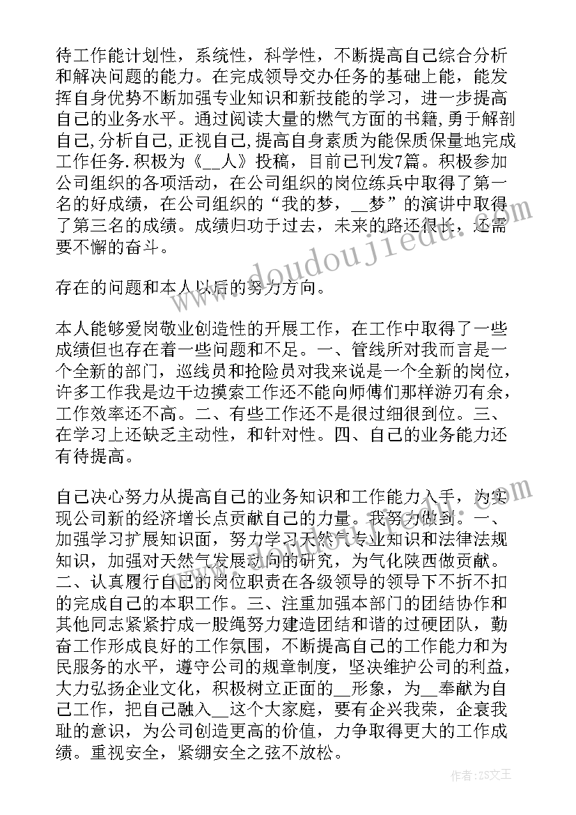 最新初中毕业典礼发言(实用8篇)