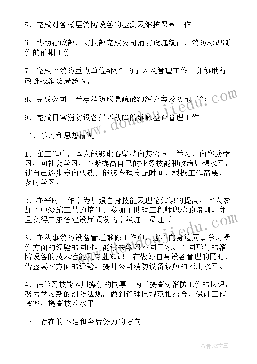 最新初中毕业典礼发言(实用8篇)