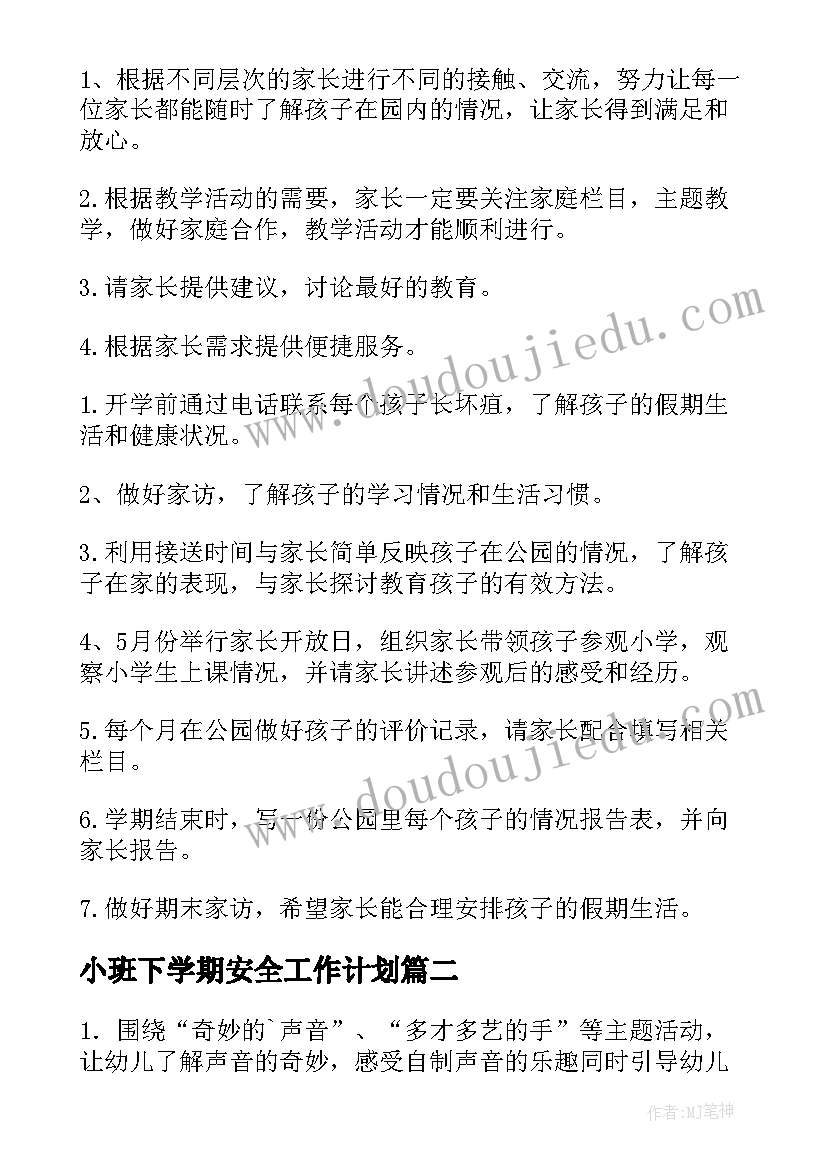 2023年和爱教育理念课程 义务教育课程标准与理念学习心得(汇总5篇)