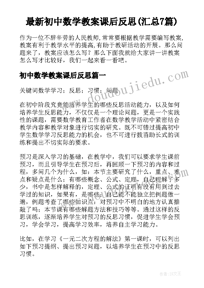 最新新员工开班典礼主持词(优秀5篇)