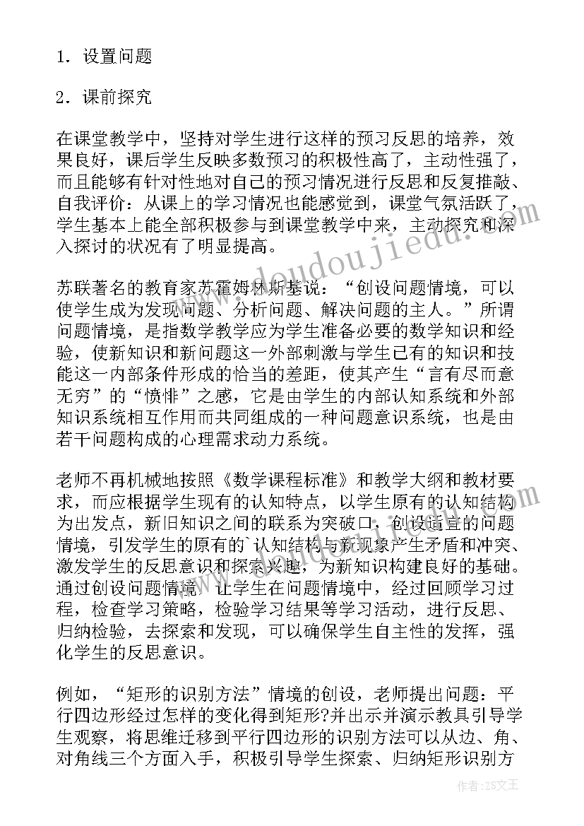 最新新员工开班典礼主持词(优秀5篇)