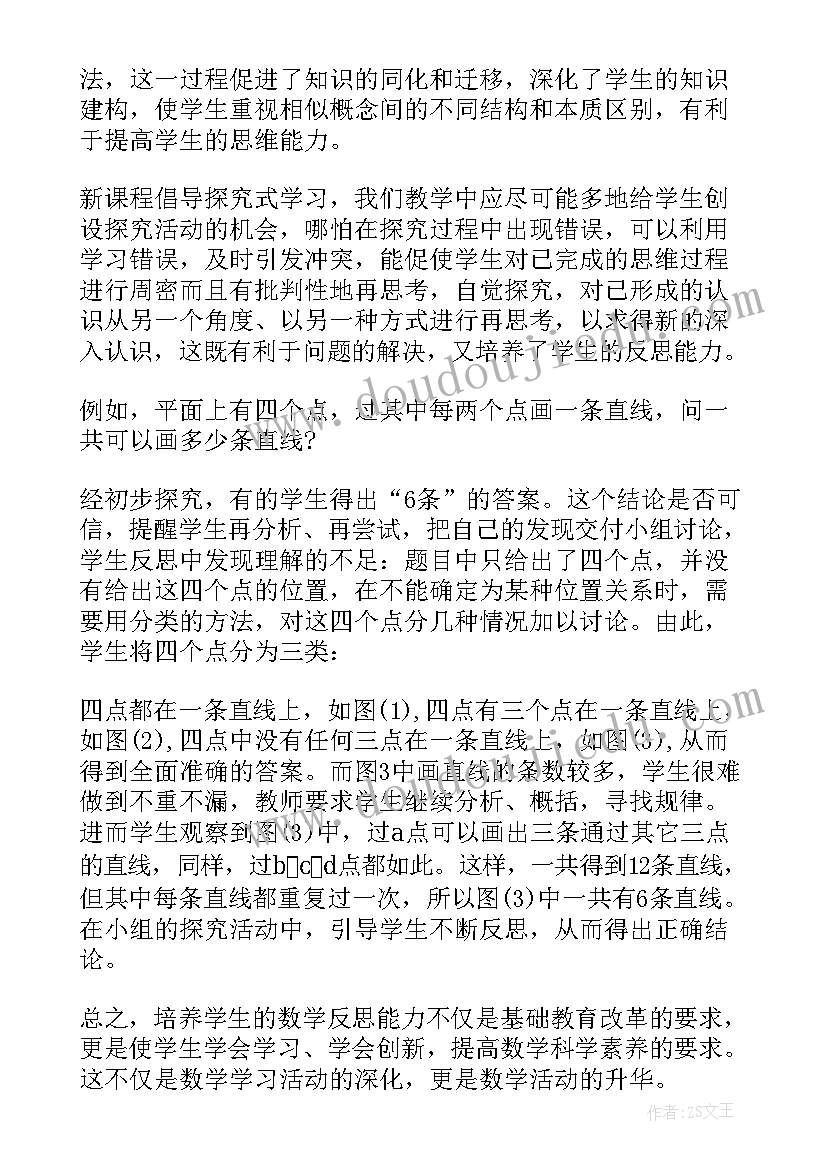 最新新员工开班典礼主持词(优秀5篇)