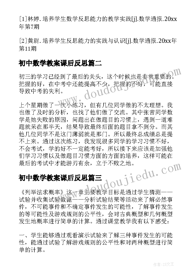 最新新员工开班典礼主持词(优秀5篇)