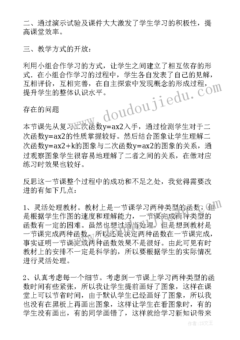 最新新员工开班典礼主持词(优秀5篇)