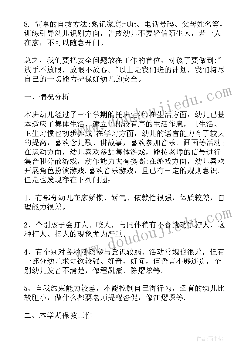 申请农业用地转工业用地报告 工业用地申请报告(优秀5篇)