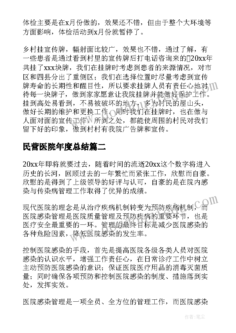 最新大学生假期阅读心得体会(汇总5篇)