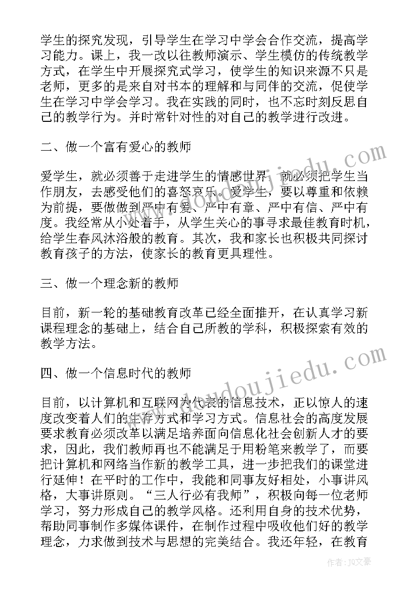 最新幼儿园户外活动游戏的总结 幼儿园户外活动游戏教案(汇总5篇)