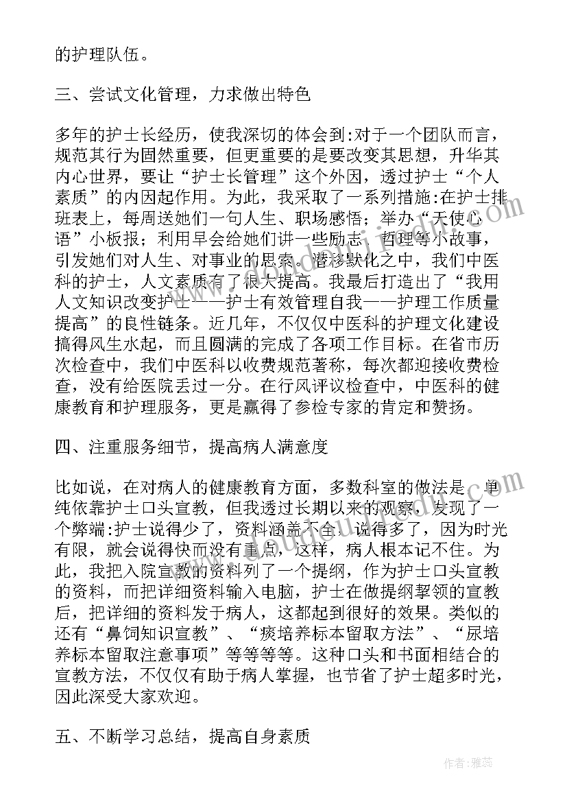 述职报告个人简介 个人述职报告个人述职报告(模板8篇)