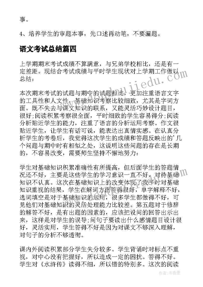 2023年学校控烟总结和计划 学校控烟工作计划总结(汇总5篇)