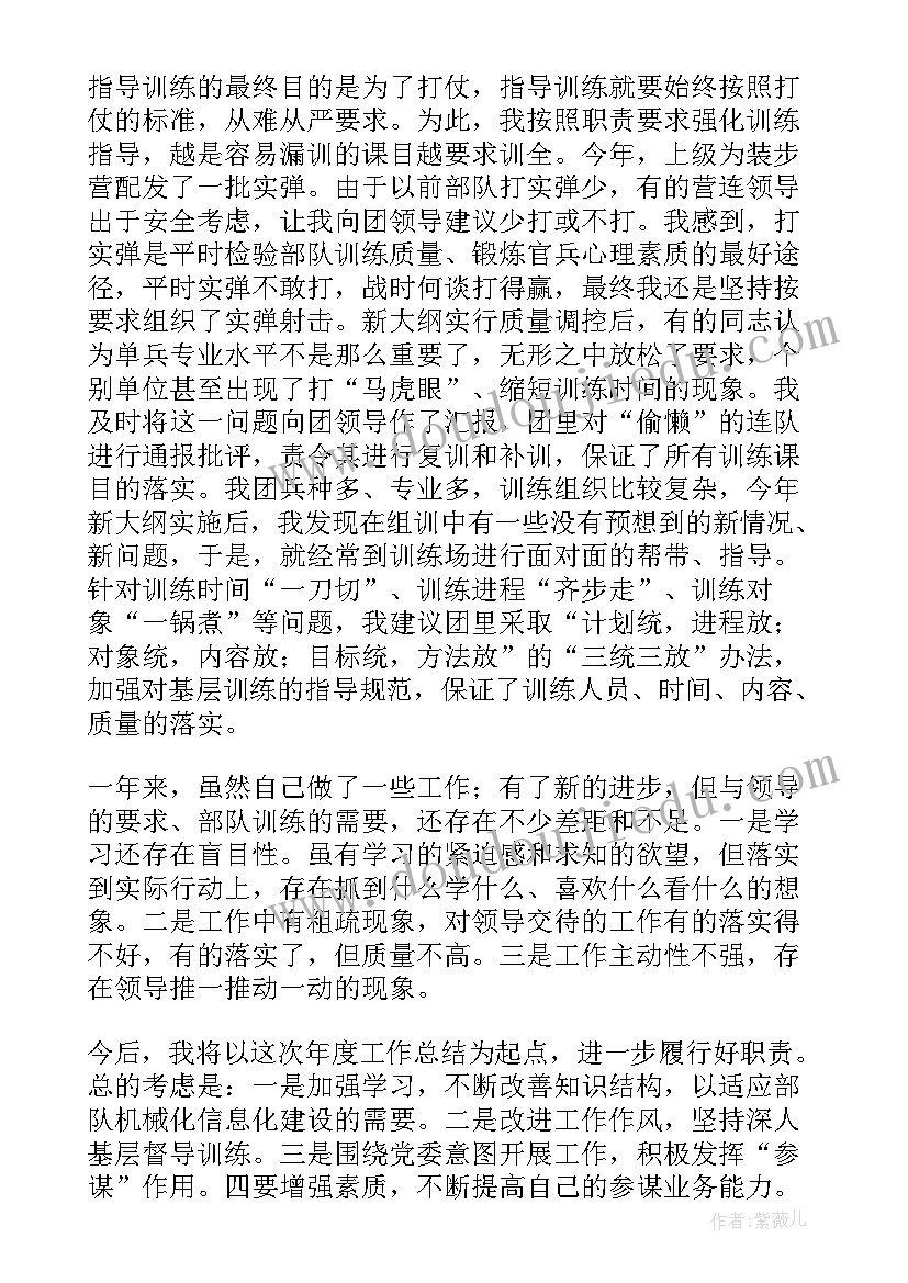 年终总结义务兵个人 义务兵个人年终总结(实用5篇)