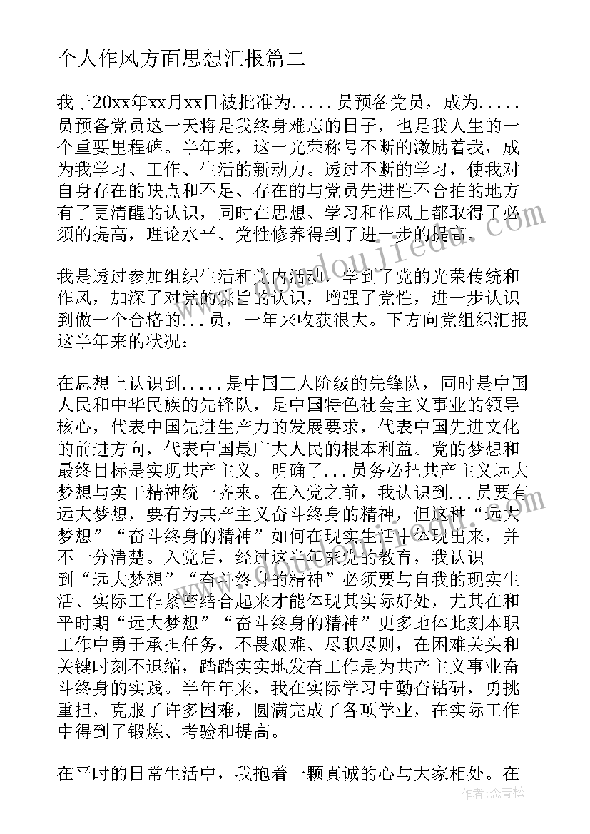 最新暑期实践报告大学生(模板6篇)