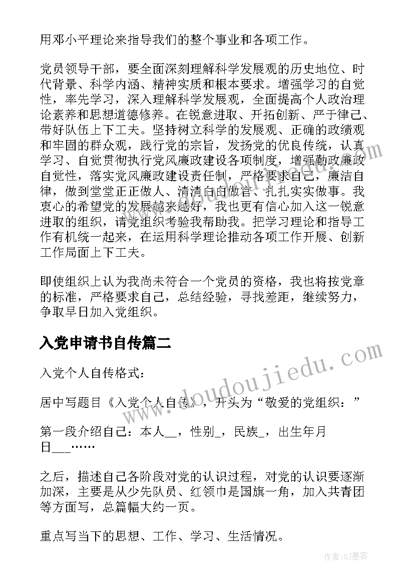 科技的名句 科技杯心得体会(优质10篇)