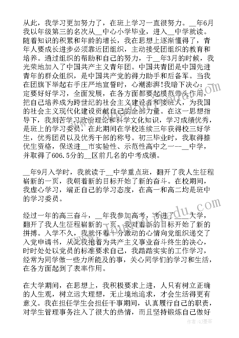 科技的名句 科技杯心得体会(优质10篇)