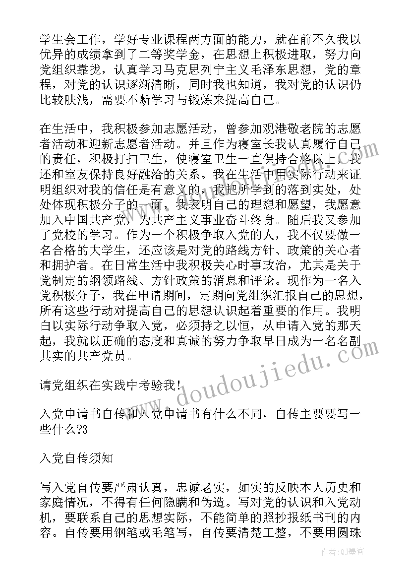 科技的名句 科技杯心得体会(优质10篇)