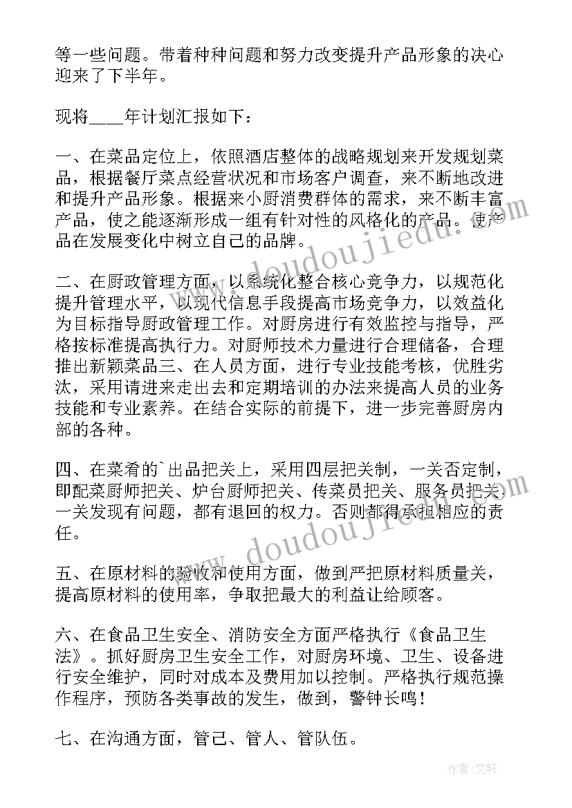 在金融单位工作的个人总结报告 金融个人年度工作总结报告(汇总5篇)