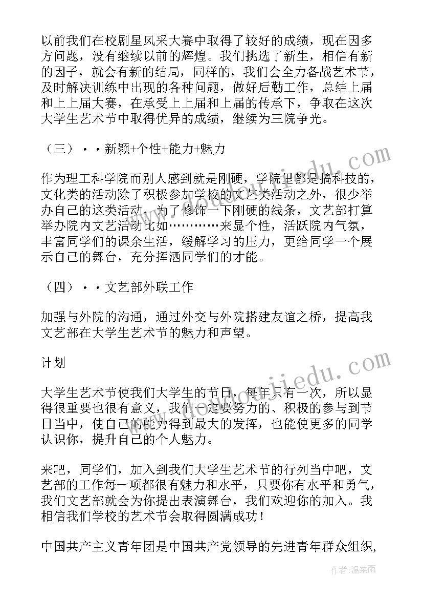 2023年教师爱岗敬业师德师风演讲稿(汇总8篇)