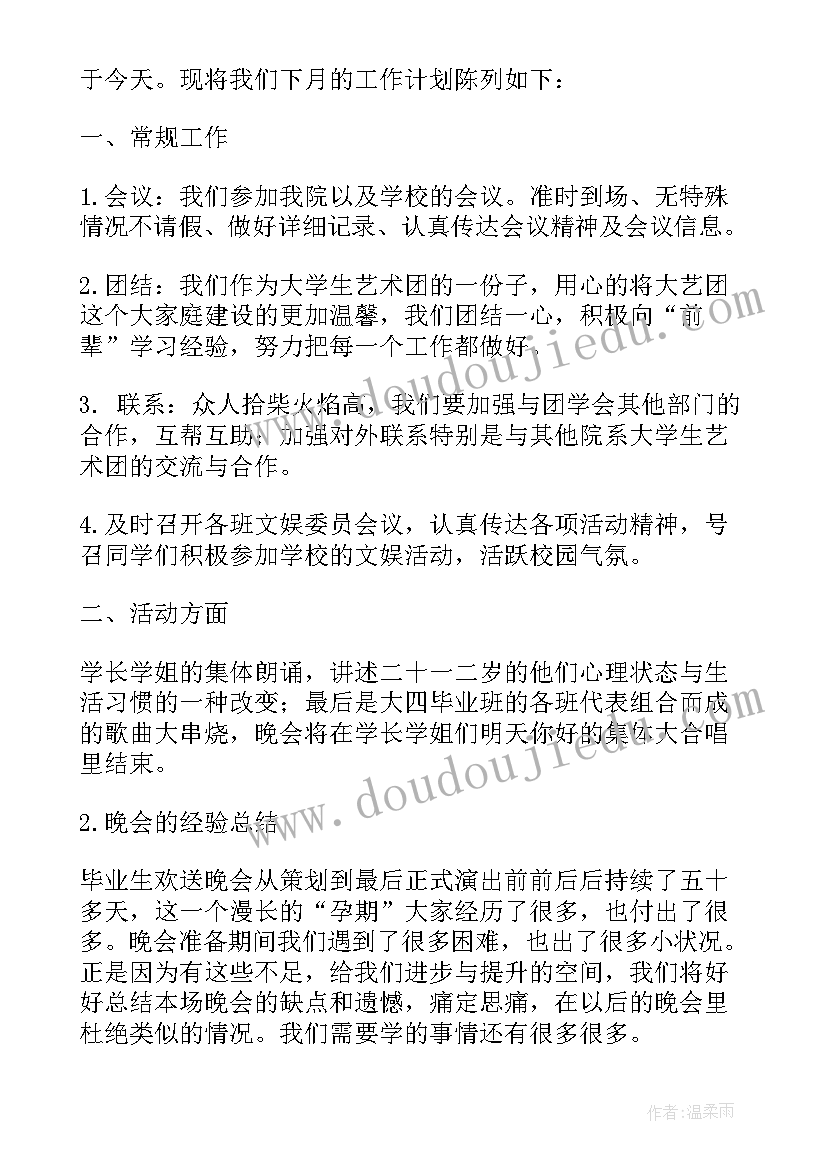 2023年教师爱岗敬业师德师风演讲稿(汇总8篇)