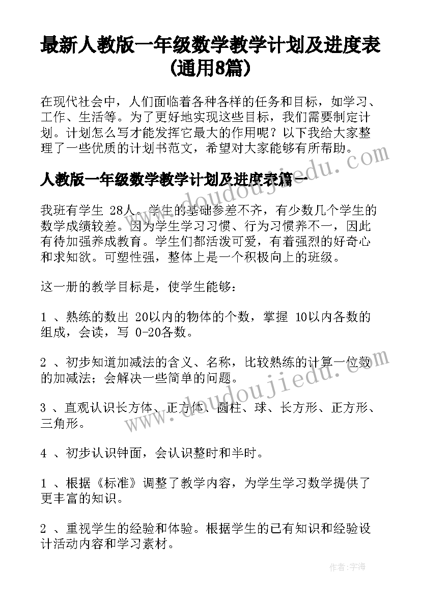 硕士毕业论文格式(实用5篇)