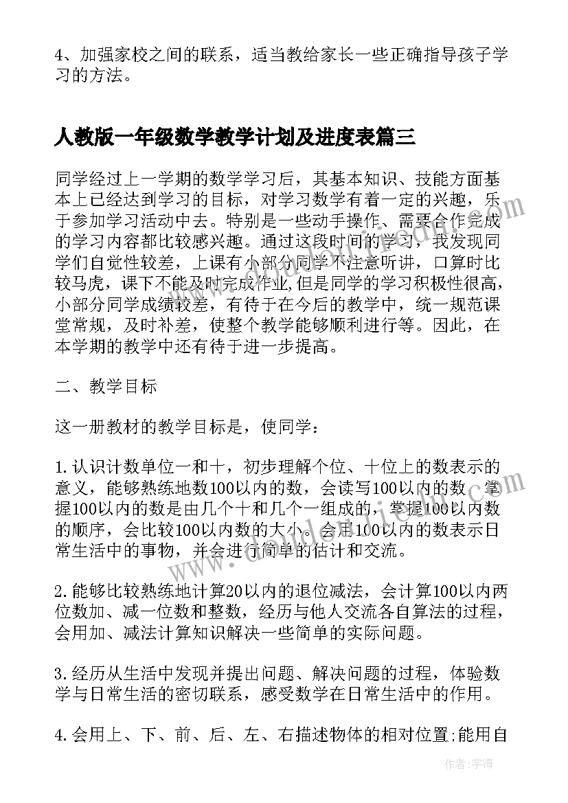 硕士毕业论文格式(实用5篇)