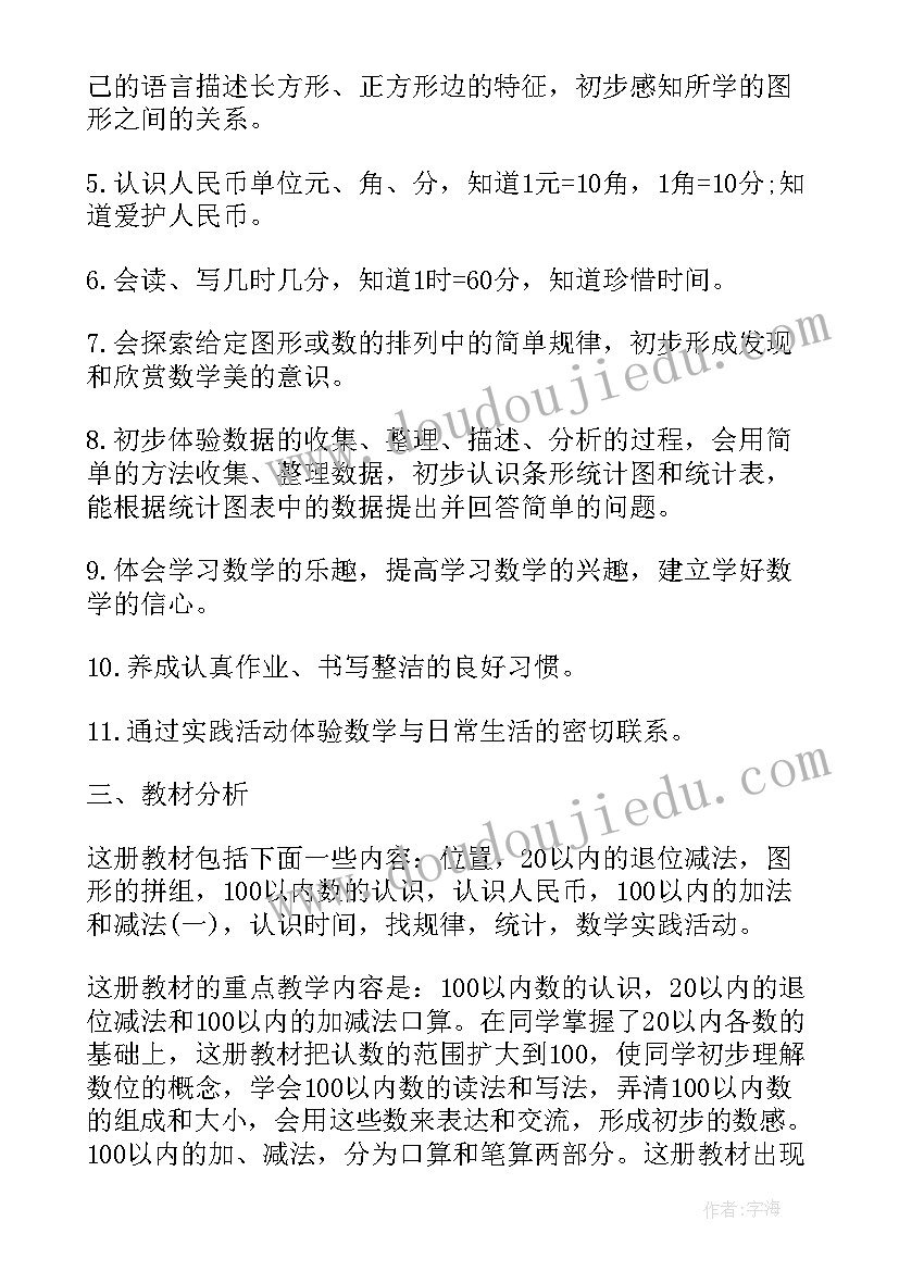 硕士毕业论文格式(实用5篇)